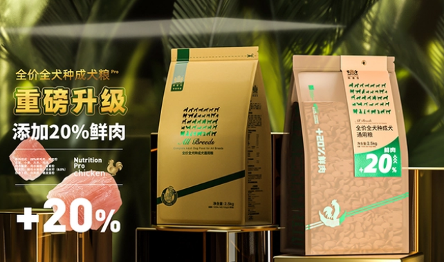 好的狗粮有哪些