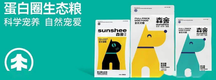 森舍宠物,为宠物群体健康营养保驾护航 森舍宠物,为宠物群体健康营养保驾护航