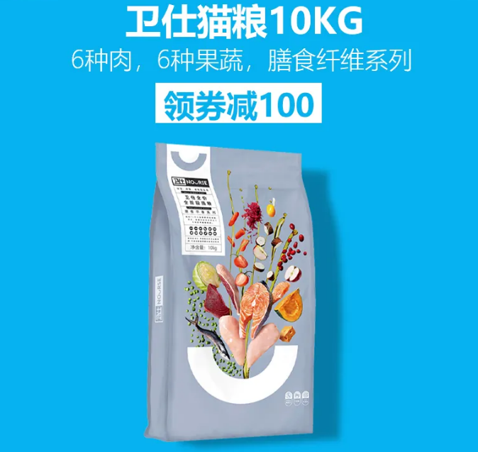 猫粮到底哪个牌子好 猫粮到底哪个牌子好