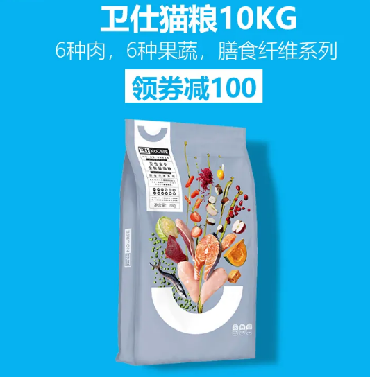 好猫粮排行榜