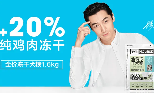 卫仕持续升级打造国产优质宠物粮-宠物网