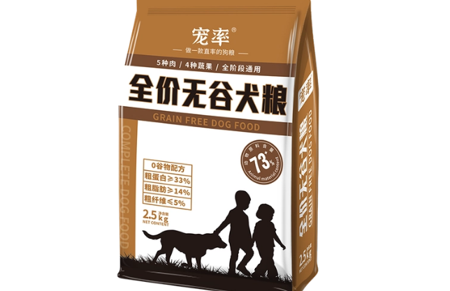 边牧专用狗粮哪个好