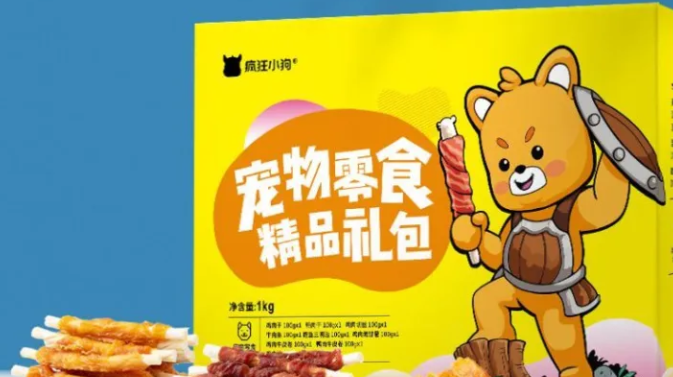 狗零食牌子哪个好 狗零食牌子哪个好