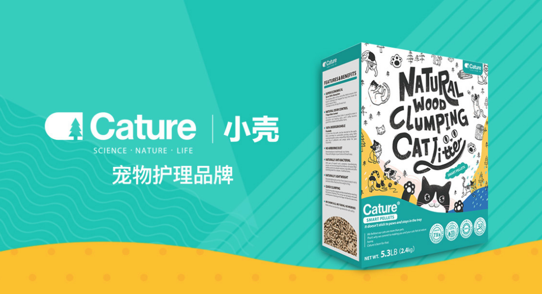 宠物用品有哪些牌子
