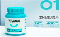 狗吃的钙片什么牌子好
