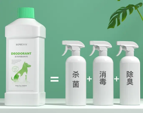 宠物消毒液对宠物有没有伤害