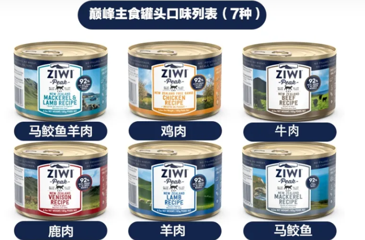 猫罐头哪个牌子好些