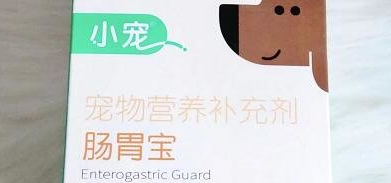狗狗吃的肠胃宝怎么卖的