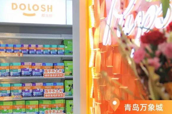 青岛的宠物食品公司有哪些