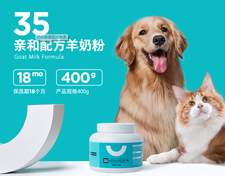 小狗奶粉多少钱 小狗奶粉多少钱