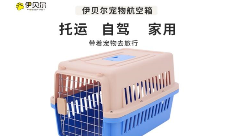 飞机上可以带宠物吗?宠物可以托运吗 飞机上可以带宠物吗?宠物可以托运吗