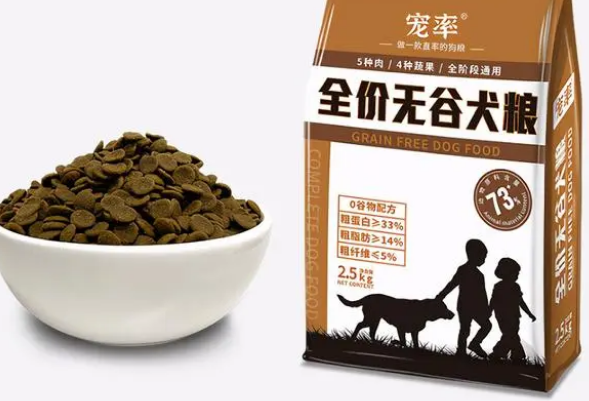 拉布拉多幼犬狗粮推荐