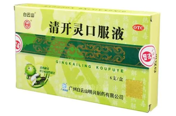 传统中兽药——清开灵 传统中兽药——清开灵