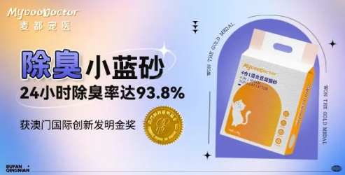 猫砂哪个品牌质量好 猫砂哪个品牌质量好