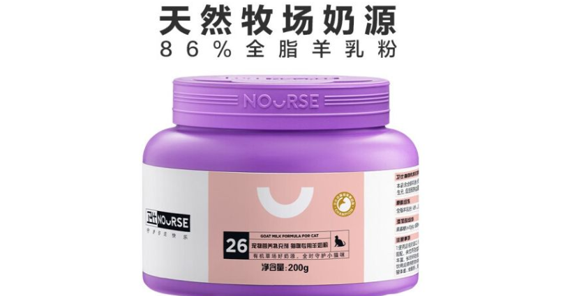宠物猫奶粉什么牌子好