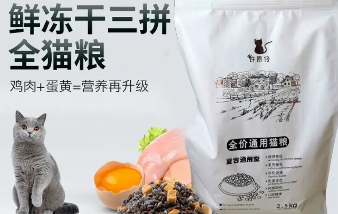 老年猫粮哪个牌子好