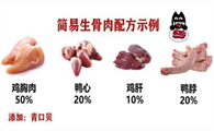 猫咪营养膏，看起来好神奇，真的有必要买吗？
