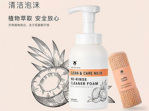 宠物狗洗澡用什么沐浴露