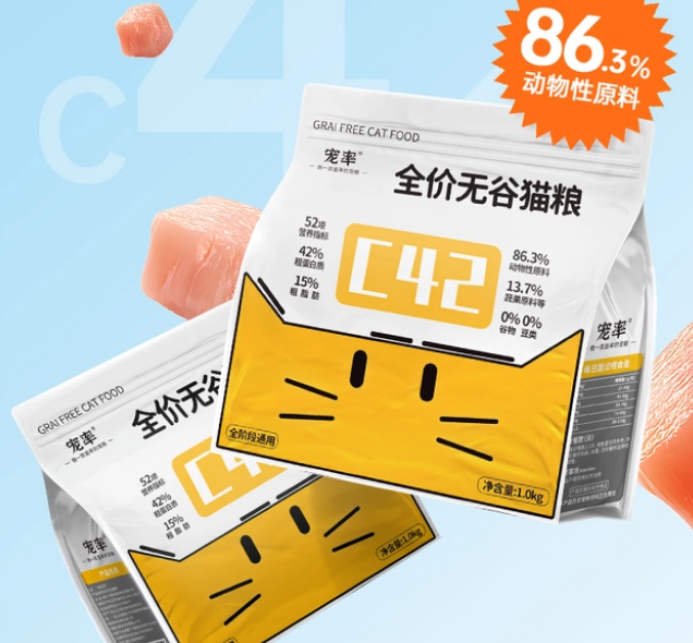 口碑最好的猫粮 口碑最好的猫粮