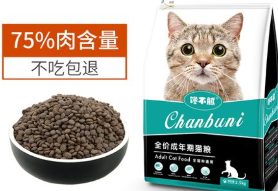 猫粮便宜性价比高的