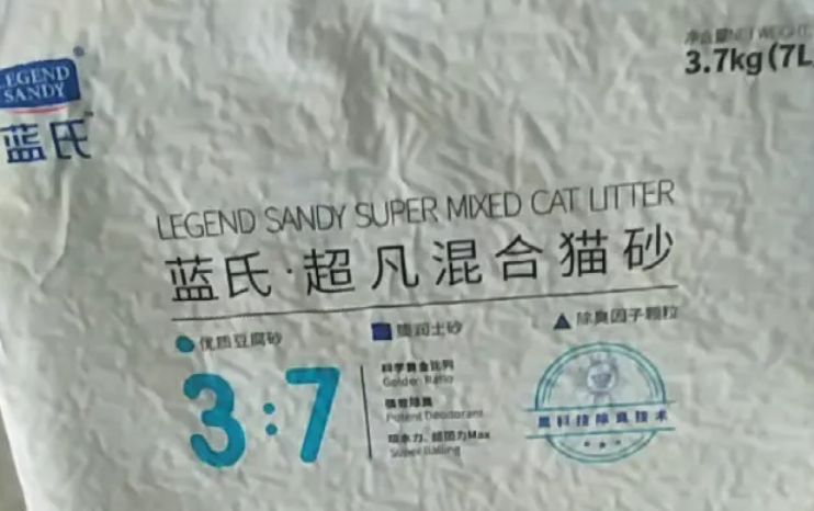 平价又好用的猫砂推荐