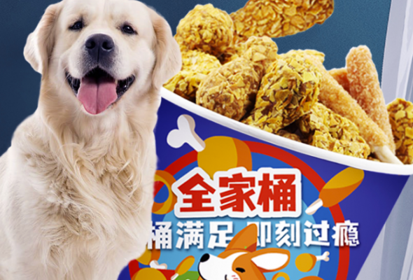 什么牌子宠物零食好些
