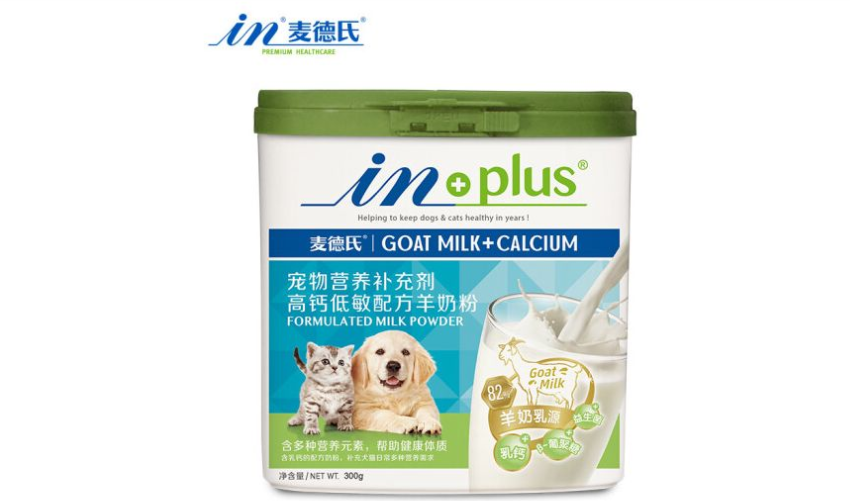 宠物猫能喝奶粉吗