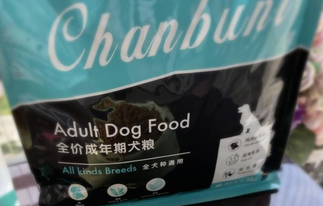 哪个品牌的狗粮好
