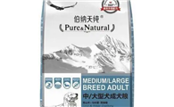 大型犬狗粮推荐