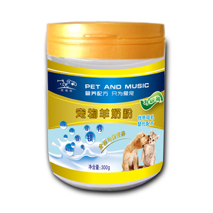 狗狗喝什么奶粉