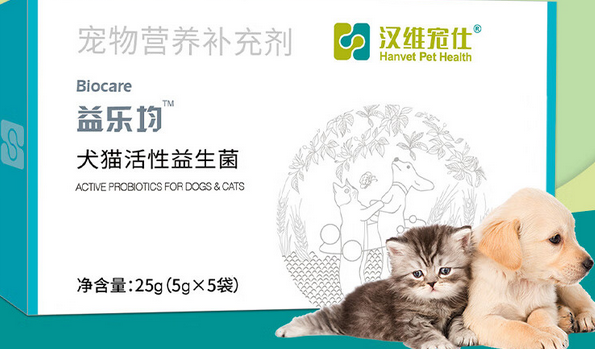 狗狗用的益生菌哪种好