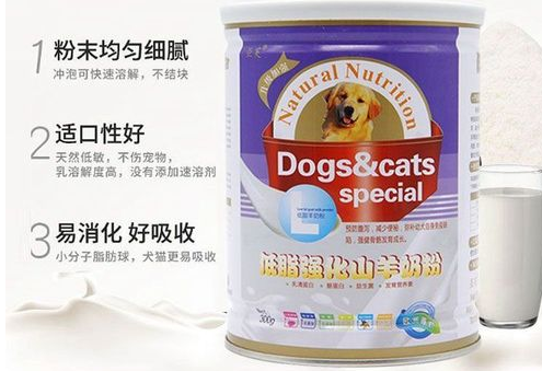 宠物医院卖奶粉吗 宠物医院卖奶粉吗