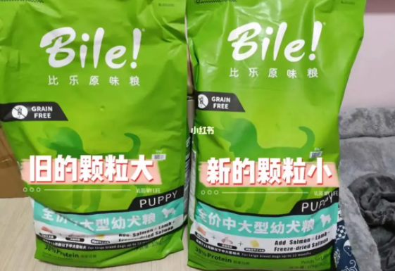 国产狗粮口碑比较好的