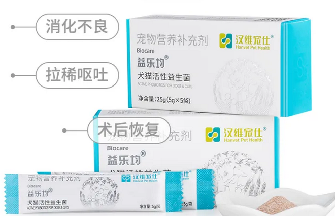 宠物益生菌怎么喂