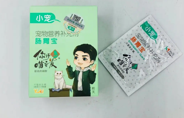 宠物肠胃宝多少钱