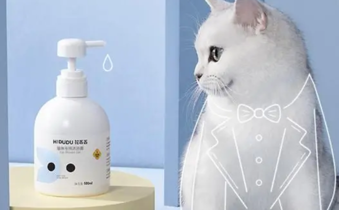 猫咪沐浴露是什么