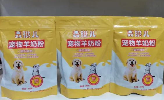 宠物羊奶粉有钙吗