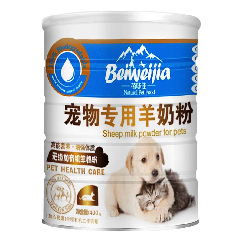 猫奶粉什么牌子好
