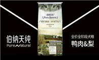 博美狗粮推荐平价