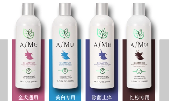 哪个牌子的宠物沐浴露好