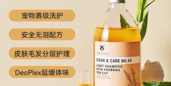 泰迪狗专用沐浴露哪个牌子好