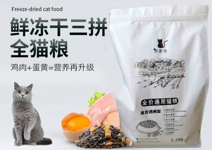 哪款猫粮去泪痕 哪款猫粮去泪痕