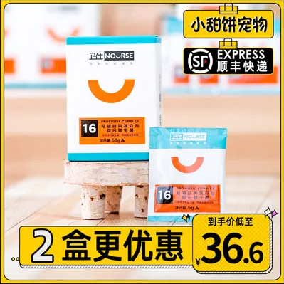 宠物益生菌的作用与功效