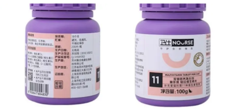 宠物微量元素片多少钱