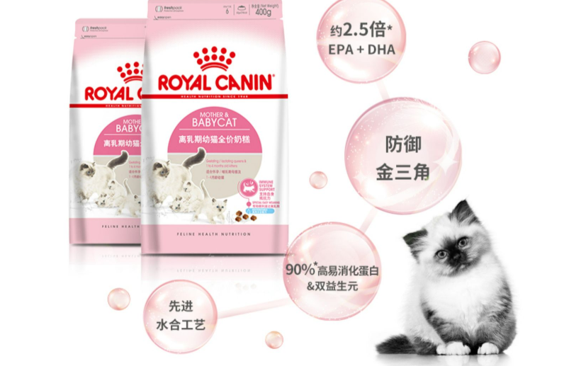 奶糕猫粮哪一种比较好