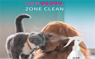 家里养狗用什么消毒液