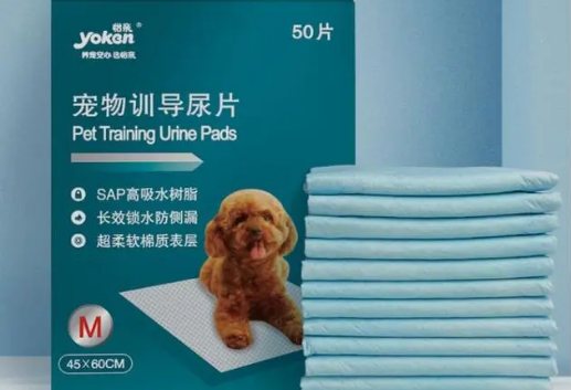 狗狗尿垫什么牌子好