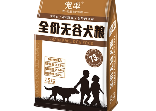 幼犬狗粮推荐