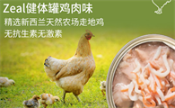狗狗零食什么牌子的好