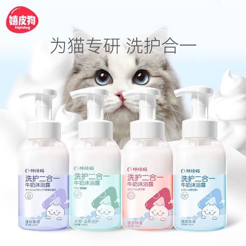 猫猫沐浴露可以给狗用吗